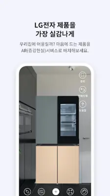 LG전자 LGE.COM android App screenshot 2